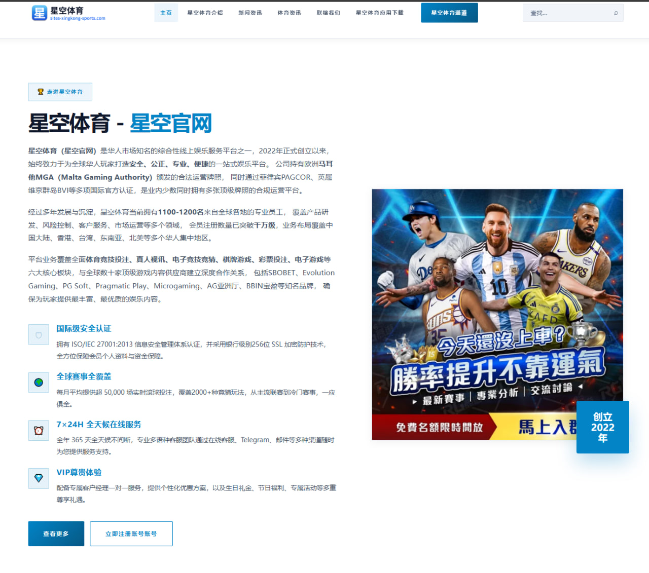 欧足联力推候选人挑战因凡蒂诺 国际足坛权力格局或迎新变局